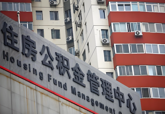 吉安公积金代办为什么要选择我们机构。